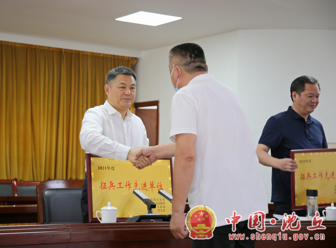 全县党管武装3.png
