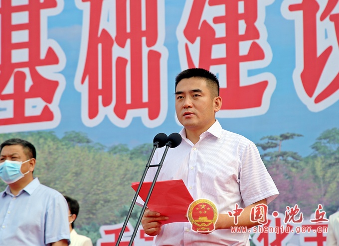 【2022-7-25】总投资14.68亿 沈丘10个城市基础建设项目集中开工 (3).jpg