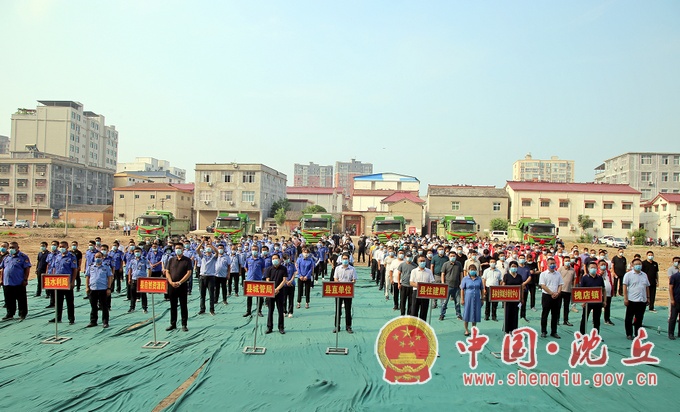 【2022-7-25】总投资14.68亿 沈丘10个城市基础建设项目集中开工 (2).jpg