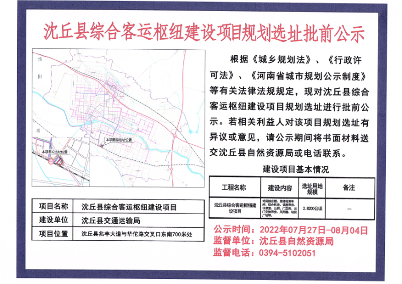 微信图片_20220727150444.jpg
