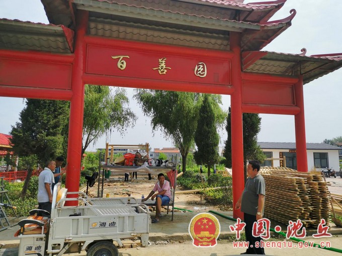 白集村：“议事会”为人居环境整治“提速”1.jpg
