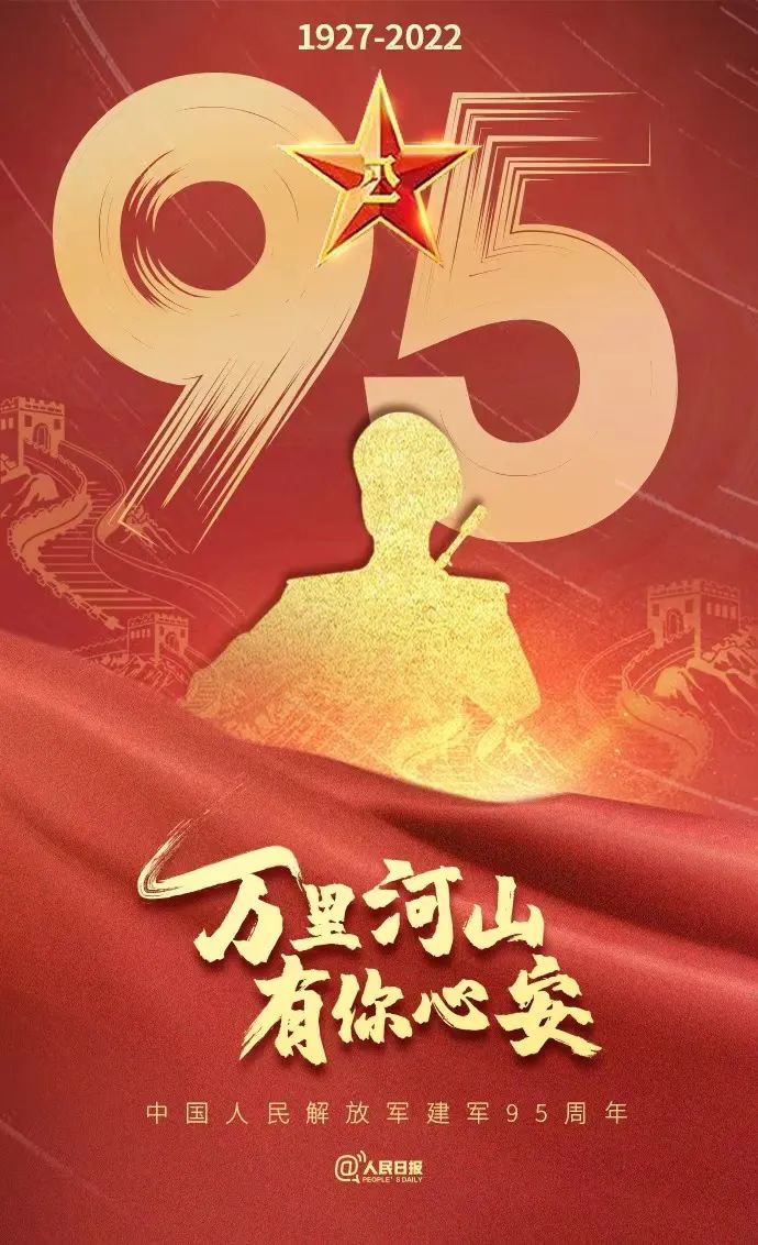 微信图片_20220801093445.jpg