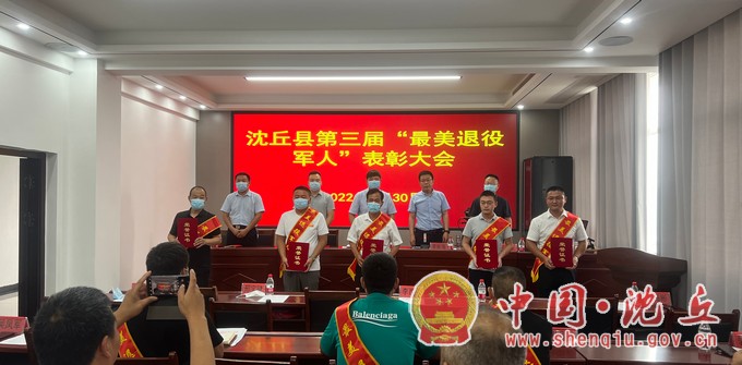 最美退役军人2._看图王.jpg