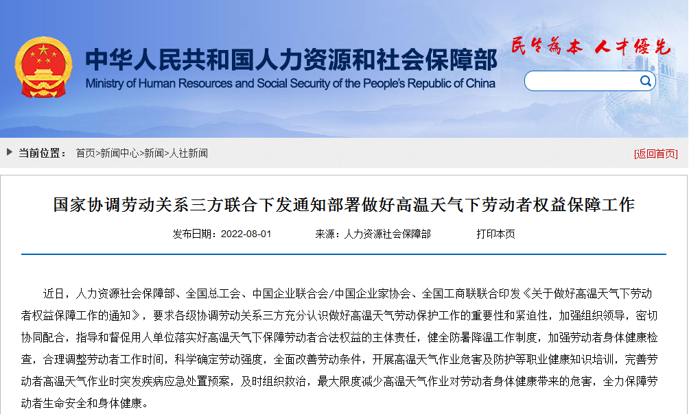 微信图片_20220802084007.png