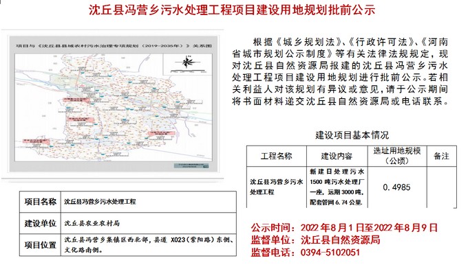 冯营乡.jpg