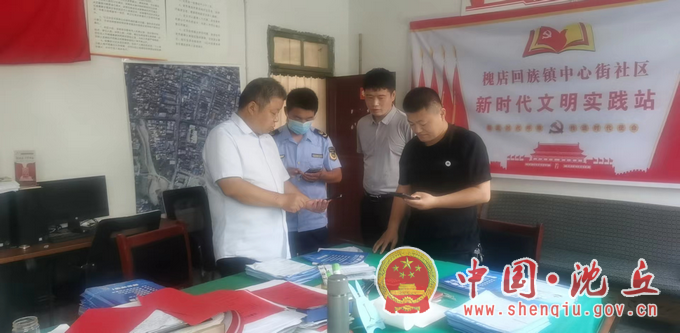 微信图片_20220803102358.png