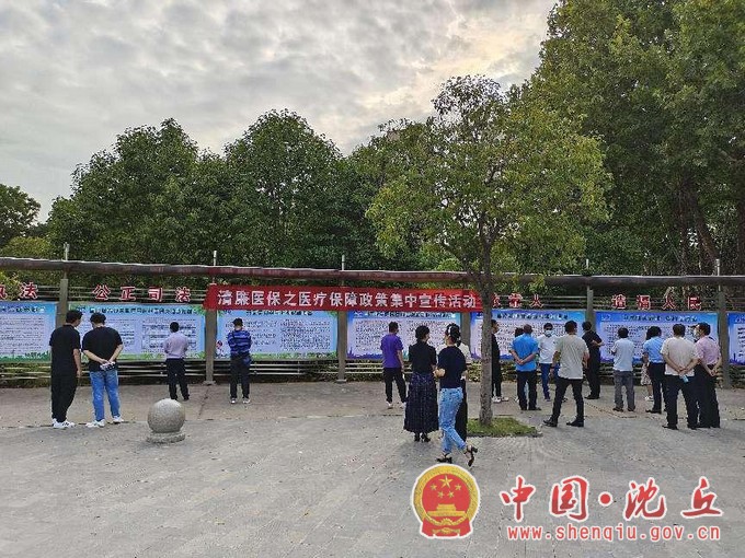 县医疗保障局5.jpg
