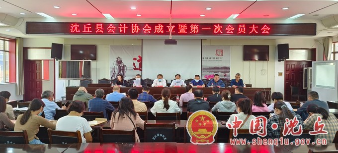 会计.jpg