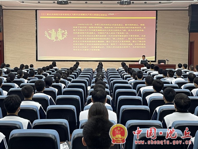 余长坤为县二高师生上思想政治教育课 (3).jpg