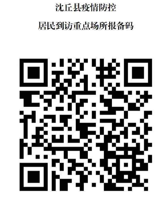 微信图片_20220918105855.png