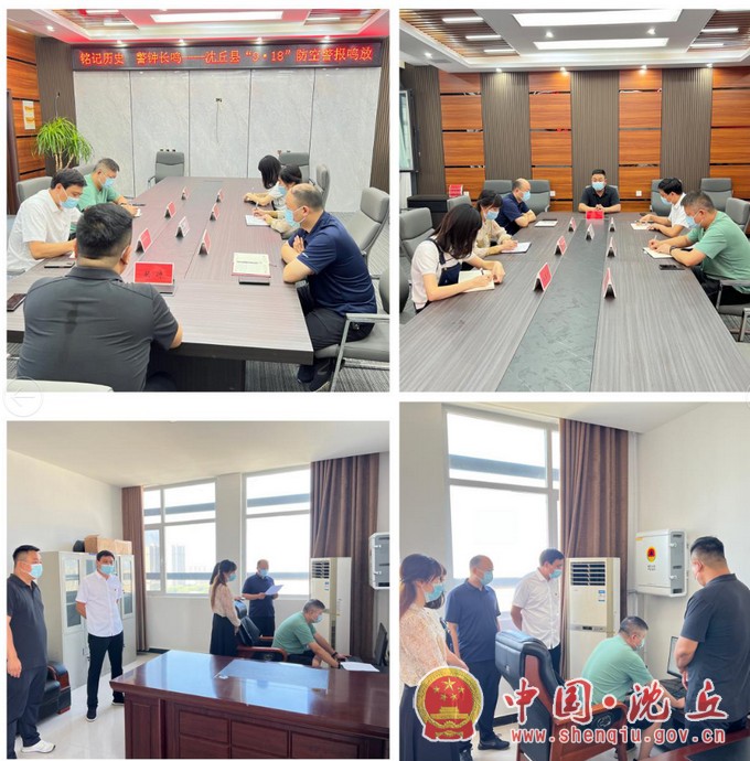 【2022-9-18】县人防服务中心开展“9·18”防空警报试鸣活动.jpg