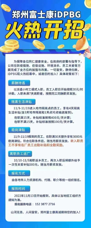 微信图片_20221113214935.jpg