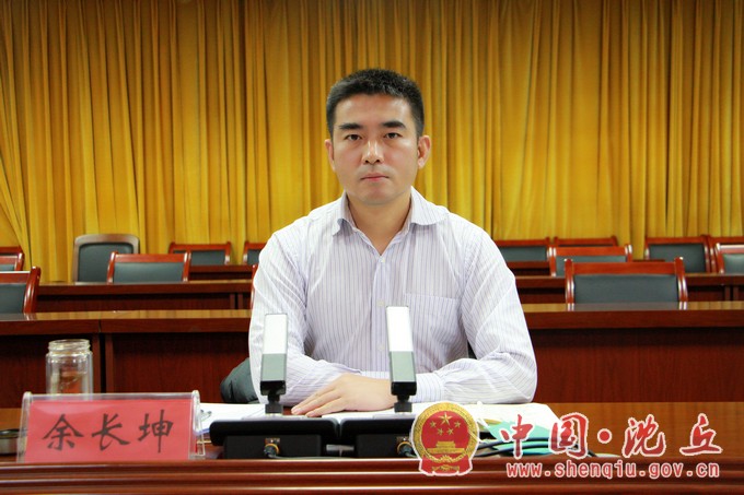 第二次联席会议召开2.jpg