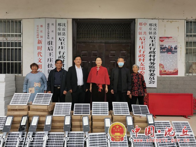“爱心路灯”照亮群众新生活2.jpg