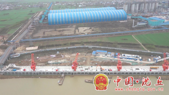沈丘港区刘集作业区新建工程加快项目建设.mpg_20221202_153451.296.png