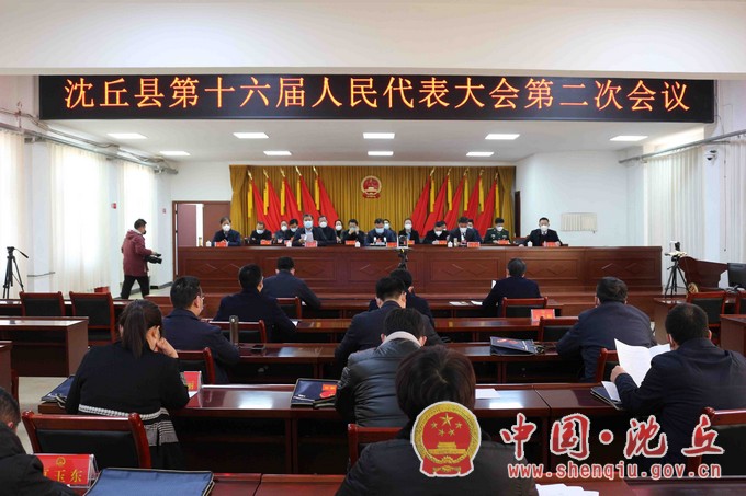 【2022-12-23】沈丘县第十六届人民代表大会第二次会议党员大会召开.jpg