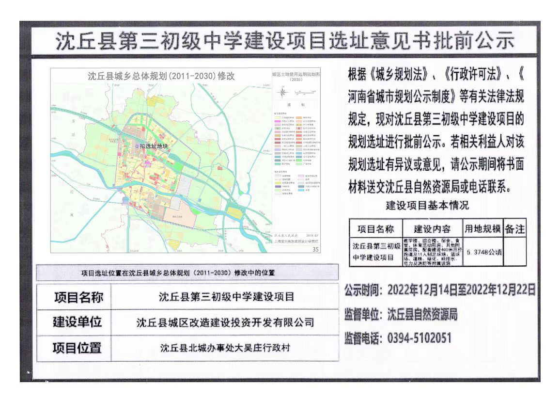 微信图片_20221229172610.jpg