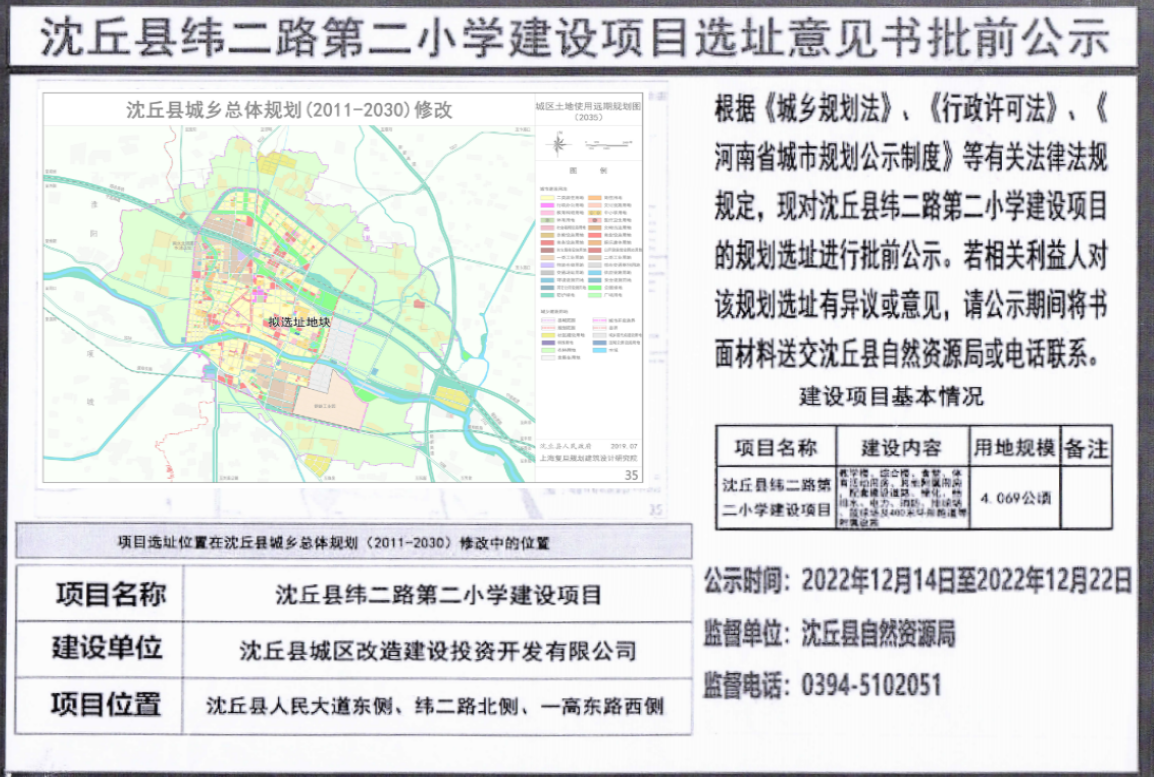微信图片_20221229172559.png