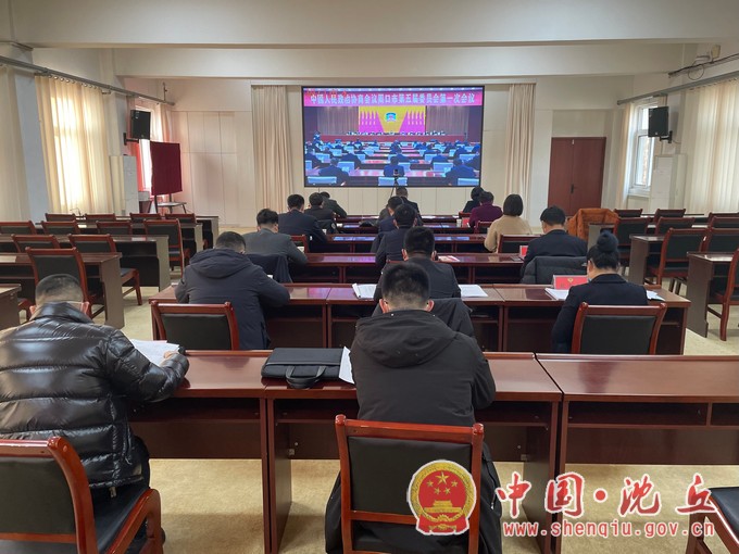 驻沈市政协委员以视频方式参加周口市政协五届一次会议预备会.jpg