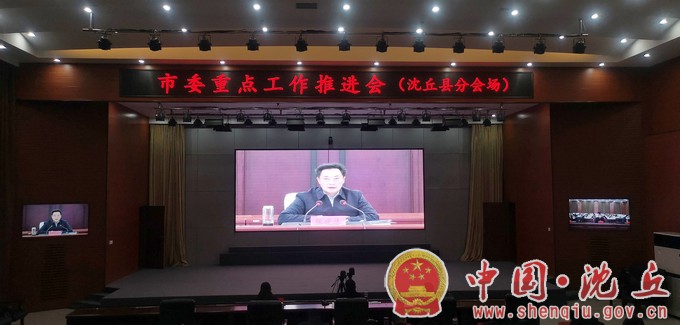 全市重点.jpg
