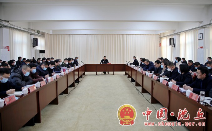 县委重点工作推进会召开.jpg