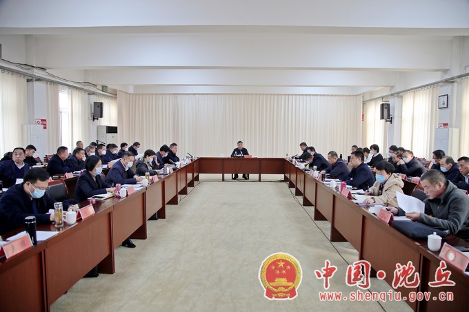 县委重点工作会议召开2.jpg