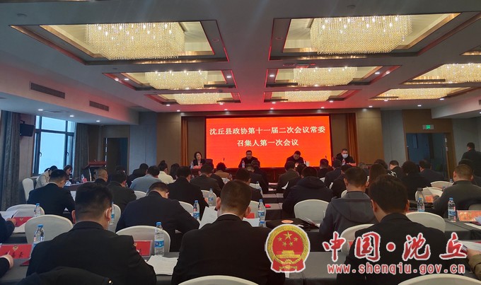 召集人.jpg