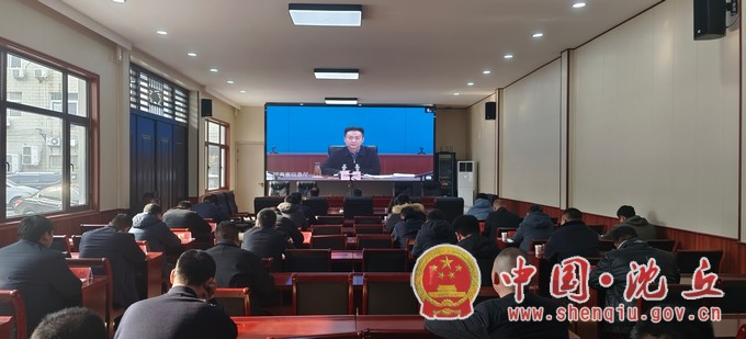 我县组织收听收看全省元宵节期间安全防范工作视频调度会.jpg