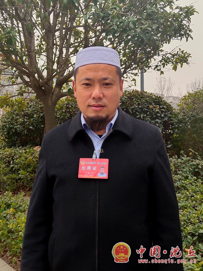 王中雷.jpg