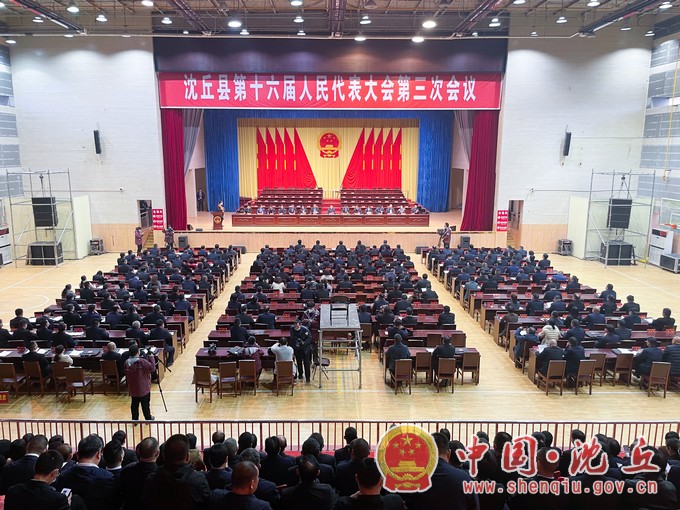 聚焦“两会”｜县十六届人大三次会议党员大会召开（1） (3).jpg