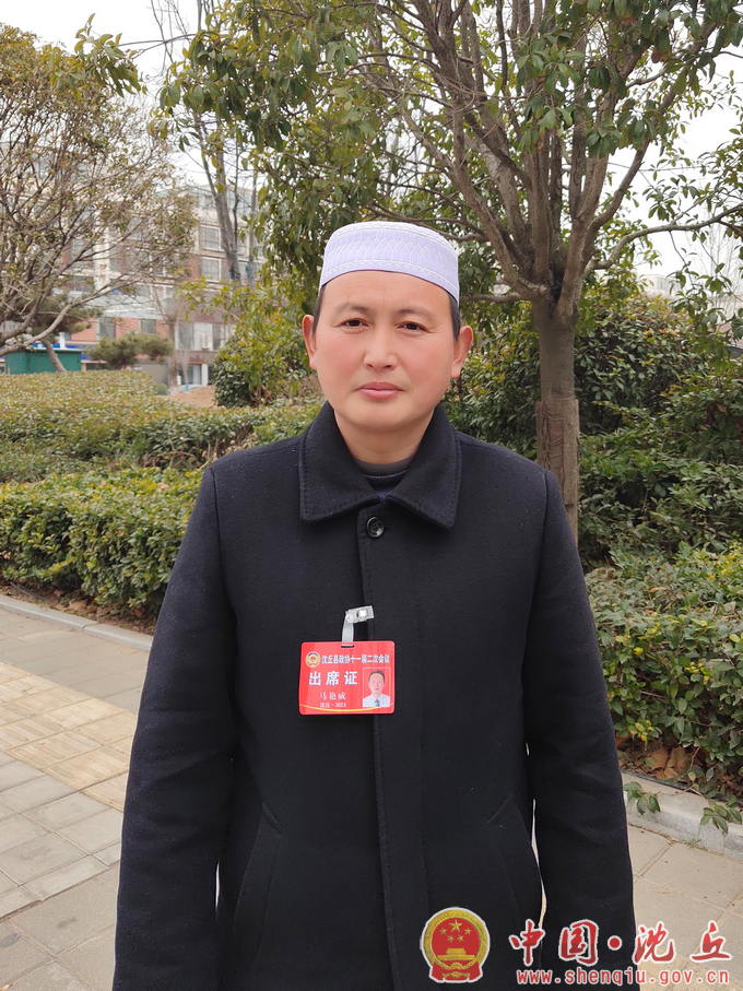 马艳威.png