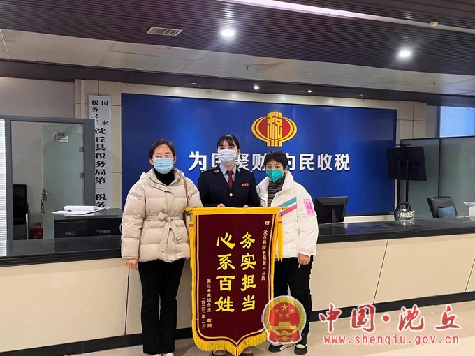 沈丘县税务局：延时服务获赞誉 心系百姓显担当.jpg