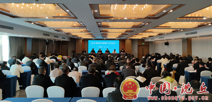微信图片_20230303094713.png