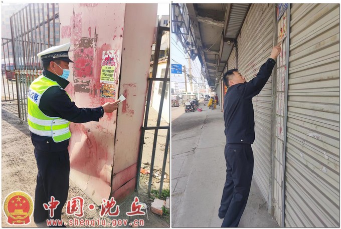 交警城市精细化管理  (2).jpg