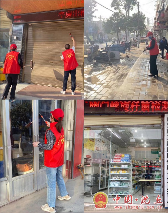 【2023-3-15】城市精细化管理进行时  城市精细化管理璀璨绽放--沈丘疾控在行动（1）.jpg