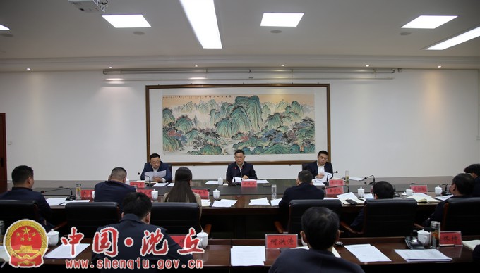 扩大会.jpg