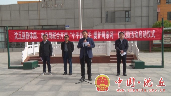 【2023-4-14】我县开展“小手拉大手，爱护母亲河”新时代文明实践志愿服务活动（1）.jpg