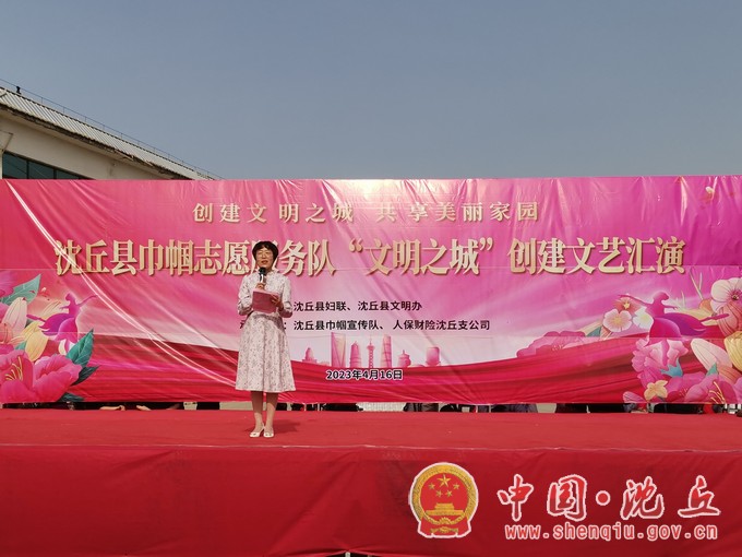 我县举行巾帼志愿服务队“文明之城”创建文艺汇演.jpg