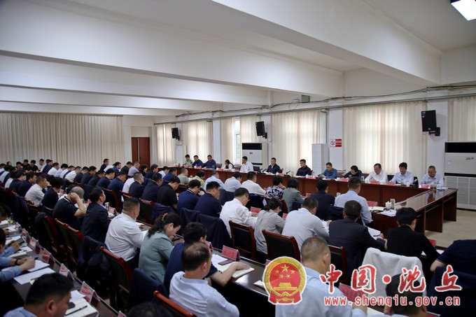 县委常委会召开扩大会议.jpg