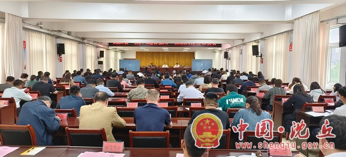 【2023-5-8】我县召开“5·8人道公益日”互联网筹资动员会.jpg