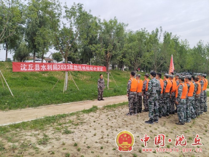 县水利局：开展防汛抢险演练提升应急处置能力（1）.jpg