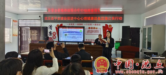 【2023-5-11】县政法委综治中心“心理健康进基层蒲公英行动”走进槐店回族镇中心学校 (2).jpg