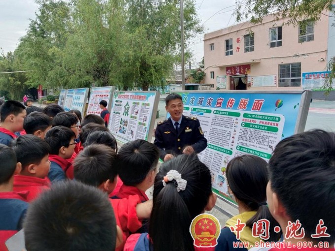 槐店镇中心学校开展防灾减灾日主题教育系列活动（1）.jpg
