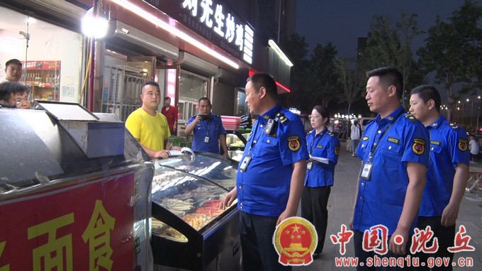 沈丘：规范夜市经营提 助推夜经济健康发展（2）.jpg