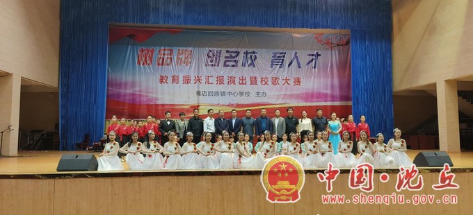 槐店镇中心校：校歌唱响“振兴梦”3.jpg