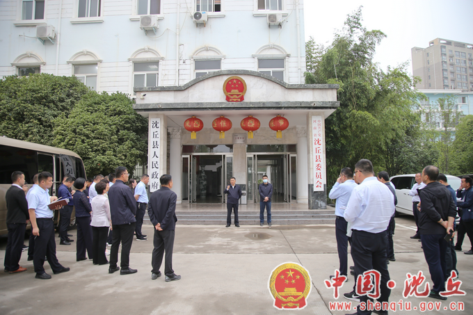 路长制 (3).png