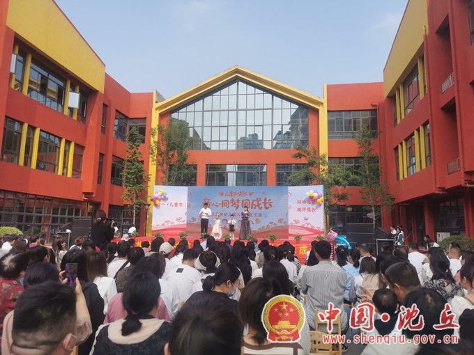 三里井幼儿园开展“童心同梦同成长”六一文艺汇演2.jpg
