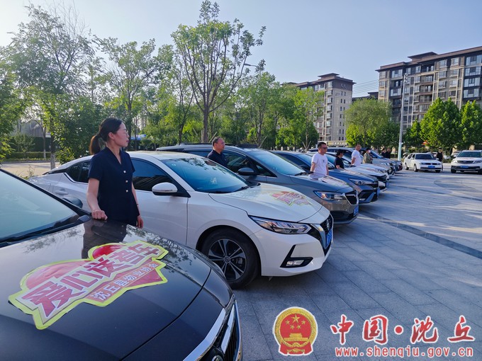 【2023-6-6】县物业企业行业协会 5年“爱心送考”如约而至  40辆“爱心送考”车再出发（3）.jpg