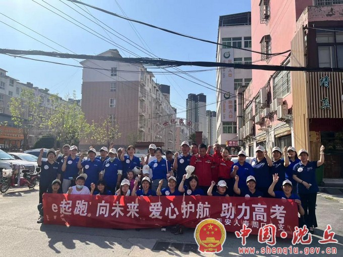 【2023-6-6】高考期间 天安人寿爱心送考在行动（1）.jpg