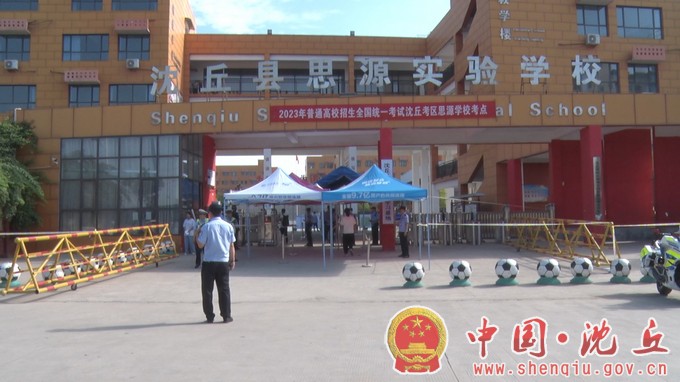 你们安心赴考 我们全力以赴（5）.jpg